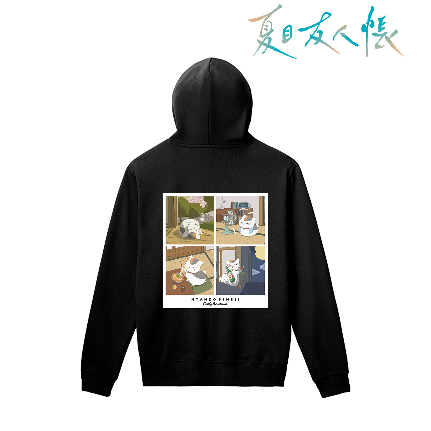 夏目友人帳_(サイズ/XL)_描き下ろし 16時から19時のニャンコ先生 ニャンコ先生の1日ver. バックプリントパーカーメンズ
