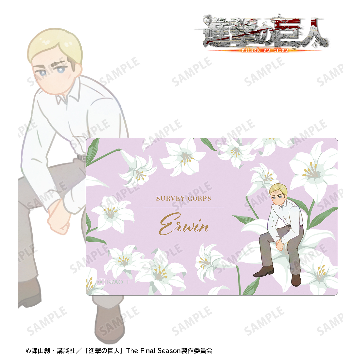 進撃の巨人_エルヴィン Botania 第3弾 カードステッカー