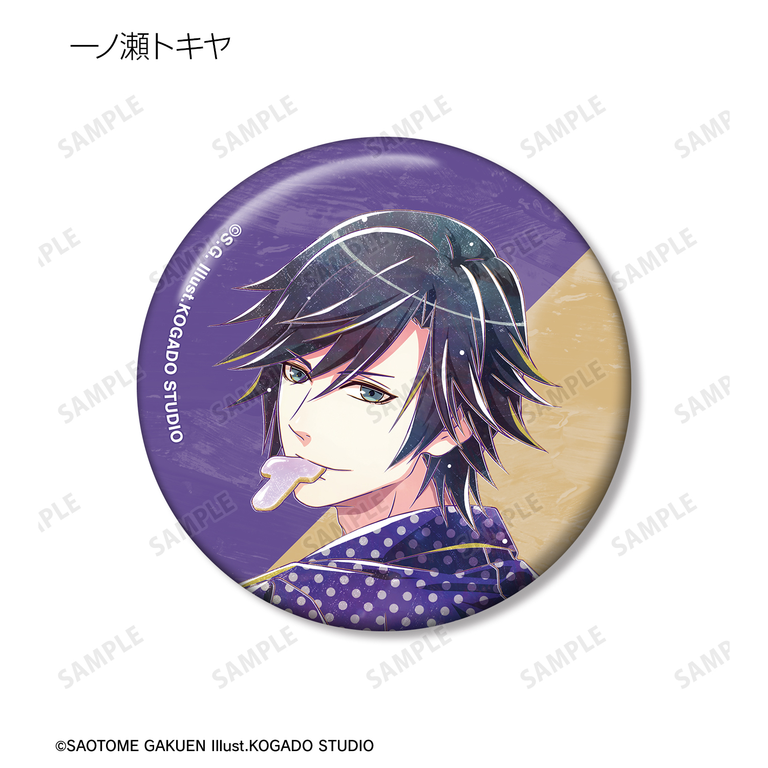 うたの☆プリンスさまっ♪_トレーディング Ani-Art 第5弾 缶バッジ