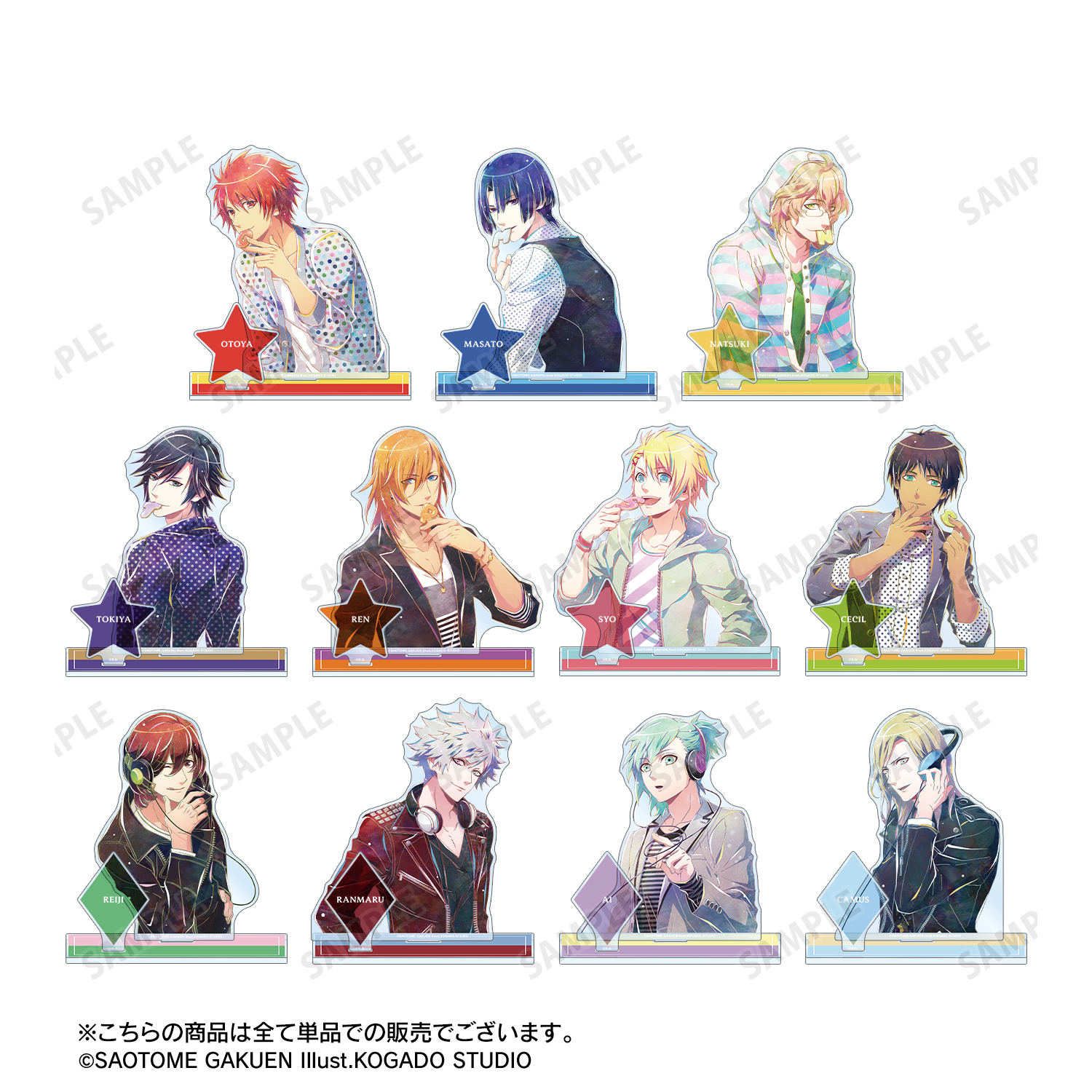 うたの☆プリンスさまっ♪_一十木音也 Ani-Art 第5弾 パーツ付きBIG