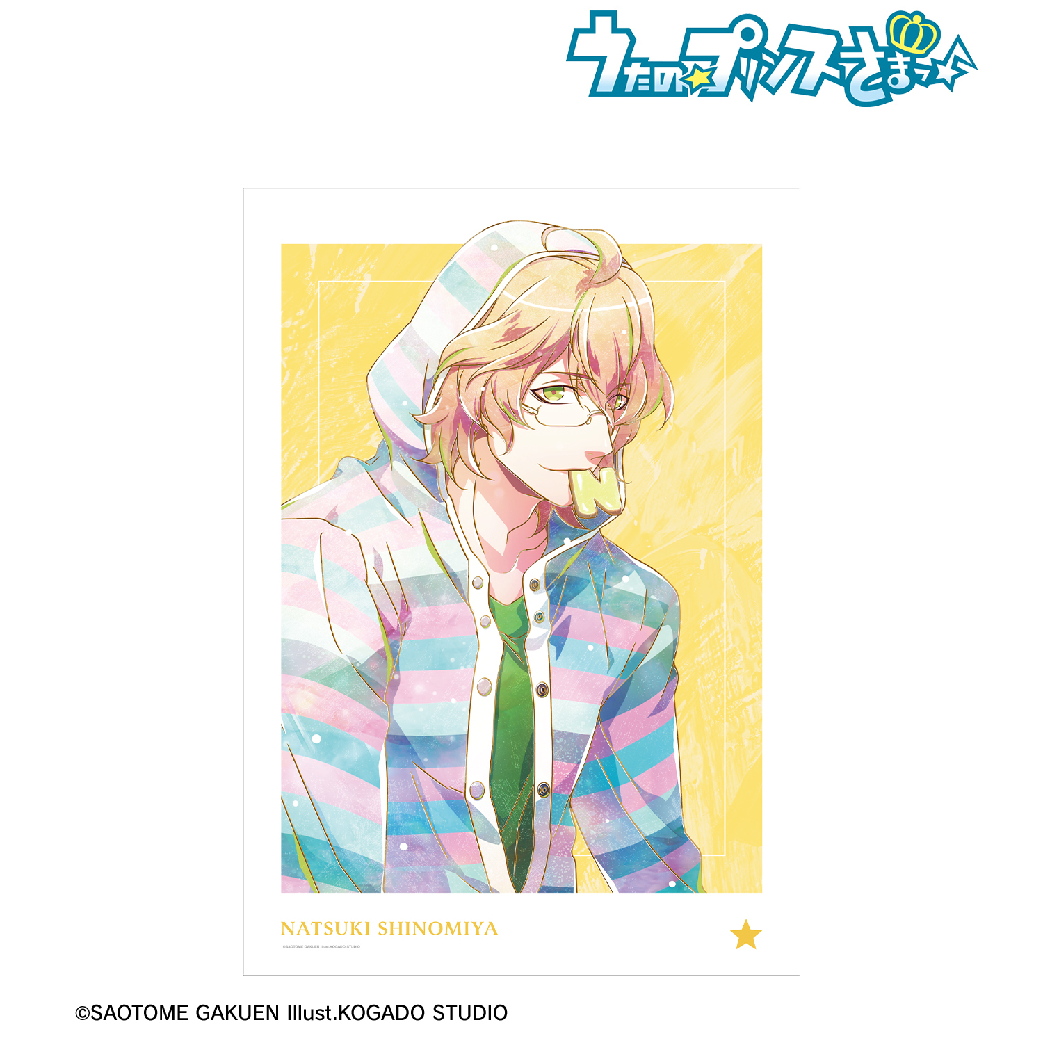 うたの☆プリンスさまっ♪_四ノ宮那月 Ani-Art 第5弾 A3マット加工ポスター