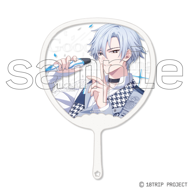 18TRIP_フレフレスケルトンうちわDX Vol.1 4 神名雪風