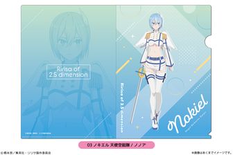 【激レア】2.5次元の誘惑 オリジナルアクリルブロック 作品名/な行/2.5次元の誘惑|集英社ジャンプキャラクターズストア