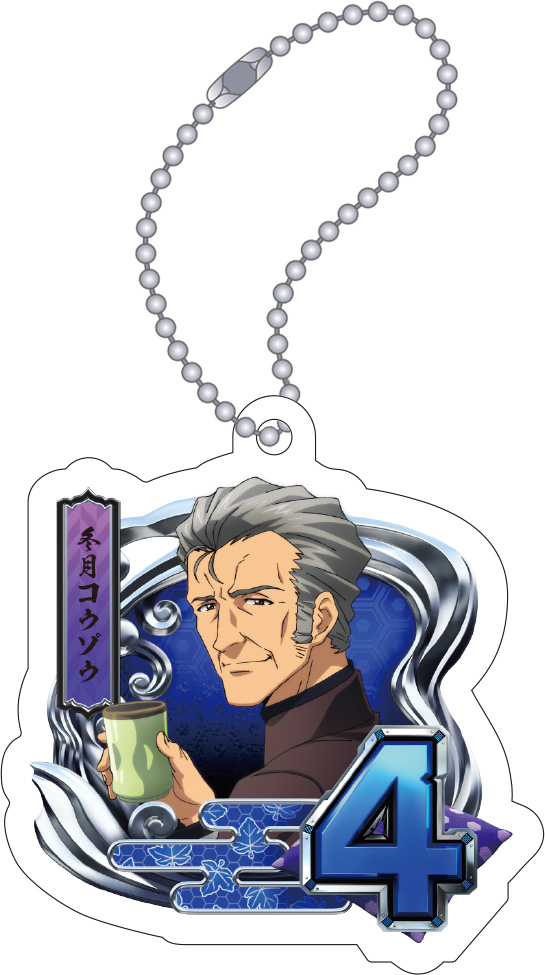 エヴァンゲリオン_アクリルキーホルダー／旅館図柄（4・冬月コウゾウ）、ゴジラ対エヴァンゲリオン セカンドインパクトG