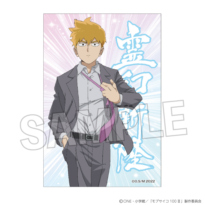 モブサイコ100 ?_スタパネ ミニ　霊幻 新隆(力戦!!)