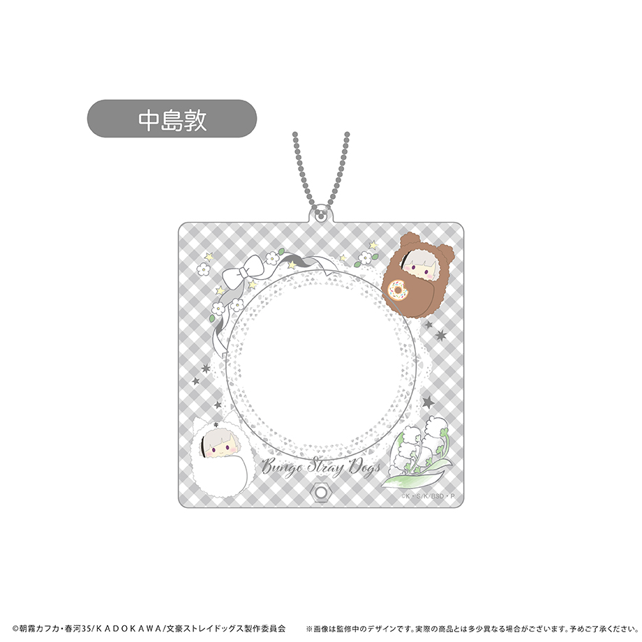 文豪ストレイドッグス_アクリル缶バッジケース 中島敦