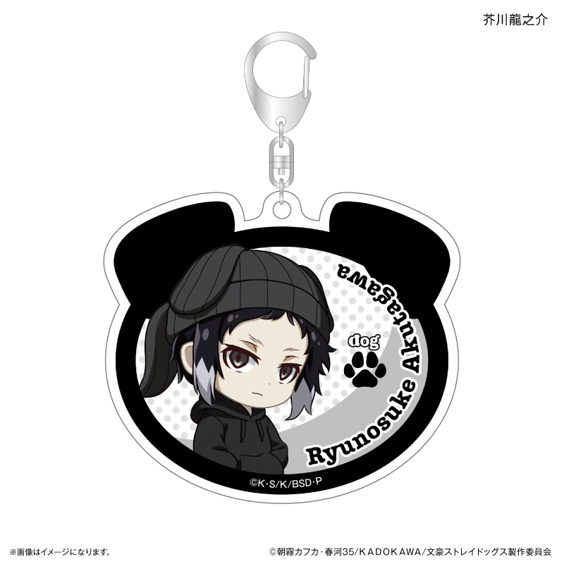 文豪ストレイドッグス_耳ニットシリーズ アクリルキーホルダー 芥川龍之介