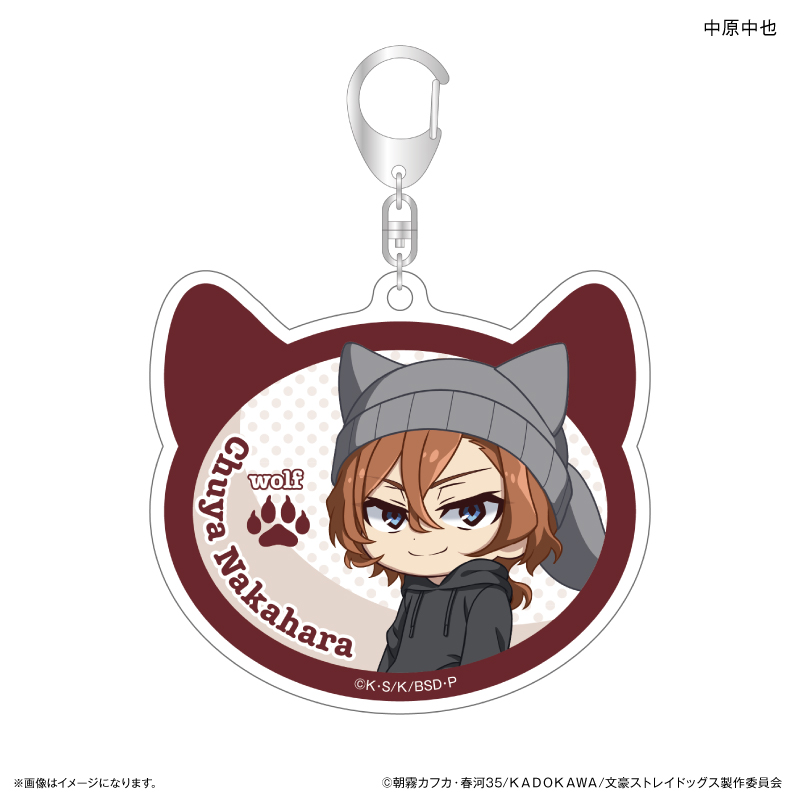 文豪ストレイドッグス_耳ニットシリーズ アクリルキーホルダー 中原中也