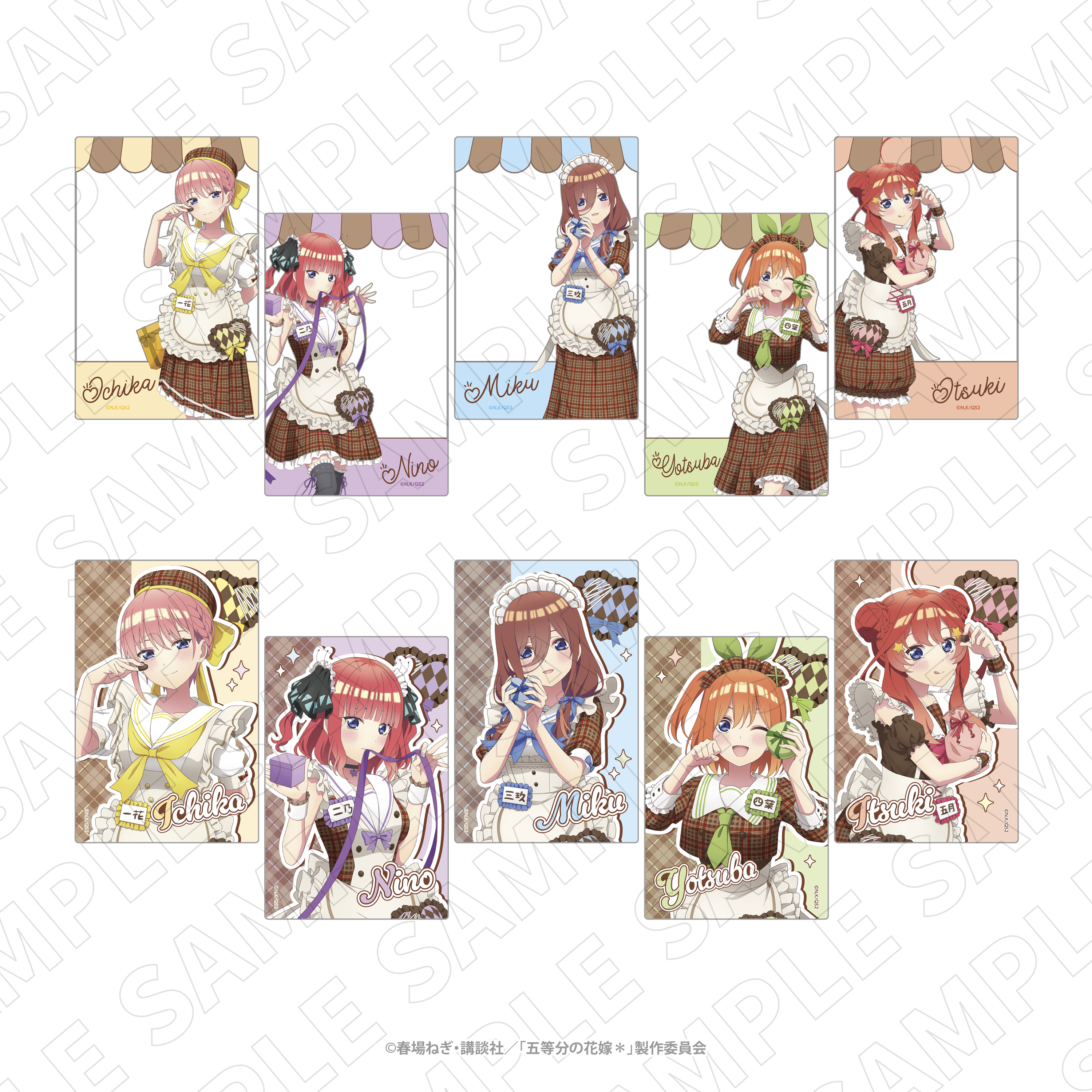 五等分の花嫁＊_3 o'clock トレーディングクリアカード 【OPP／10個入り】