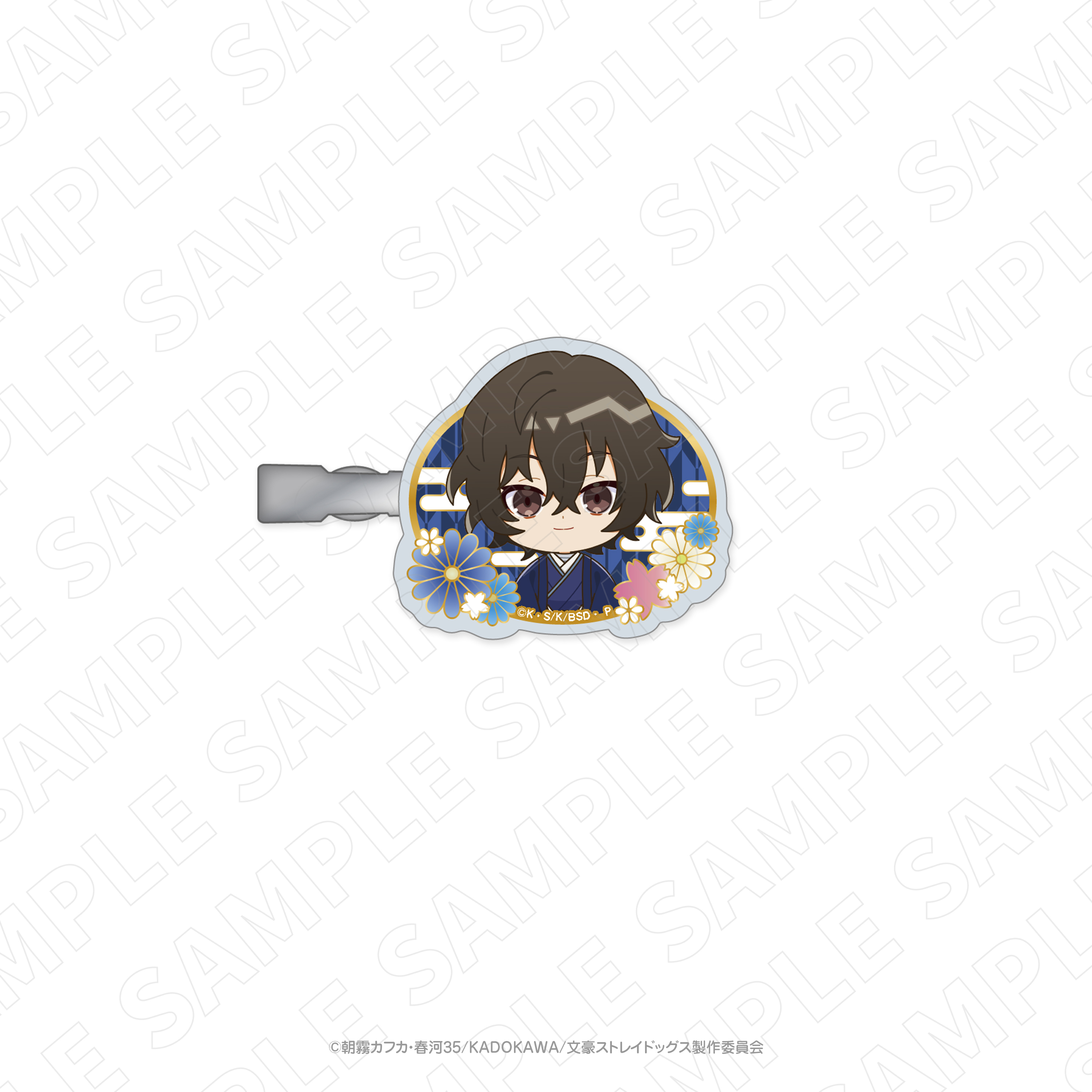 文豪ストレイドッグス_キャラディショナルトイ（和のおもてなしVer.）アクリルヘアクリップ（太宰治）