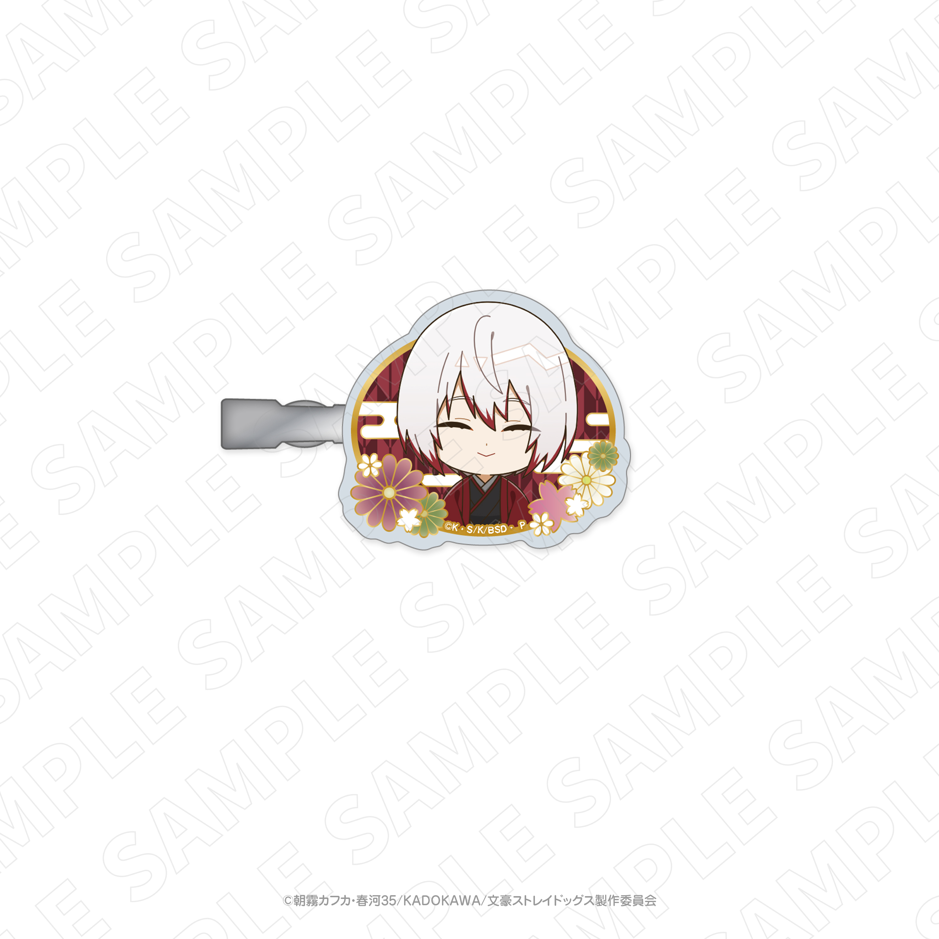 文豪ストレイドッグス_キャラディショナルトイ（和のおもてなしVer.）アクリルヘアクリップ（条野採菊）