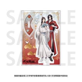 2025年最新】天官賜福 グラッテの人気アイテム - メルカリ