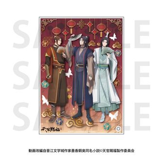天官賜福キャラクターグッズ　風信・慕情・扶揺・南風 6点セット 天官賜福公式グッズ通販 | colleize（コレイズ）