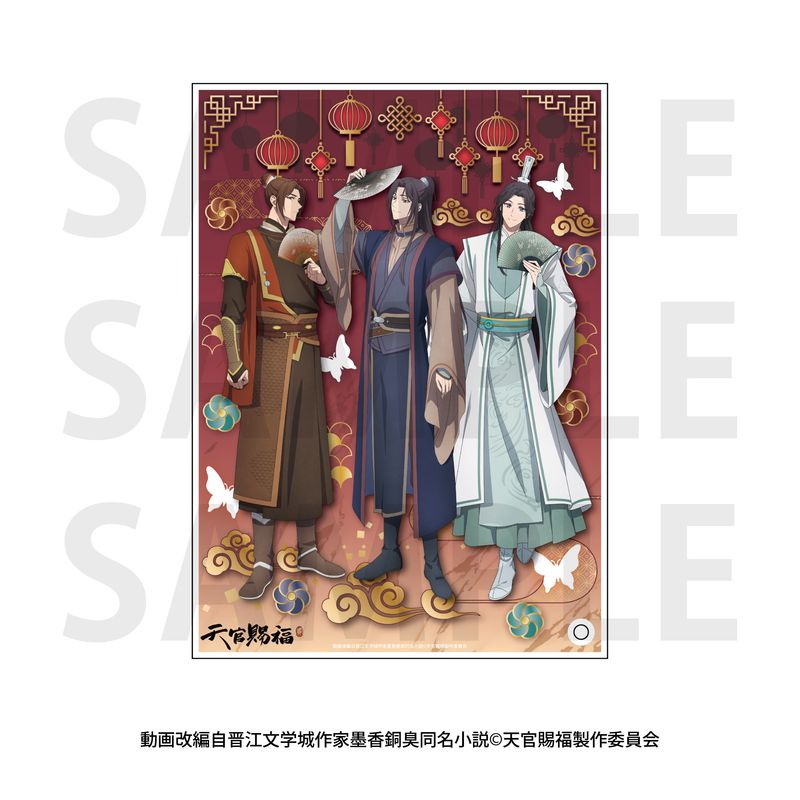 天官賜福 貮_アクリルアートパネル（風信＆慕情＆師青玄 ver.） | 天官