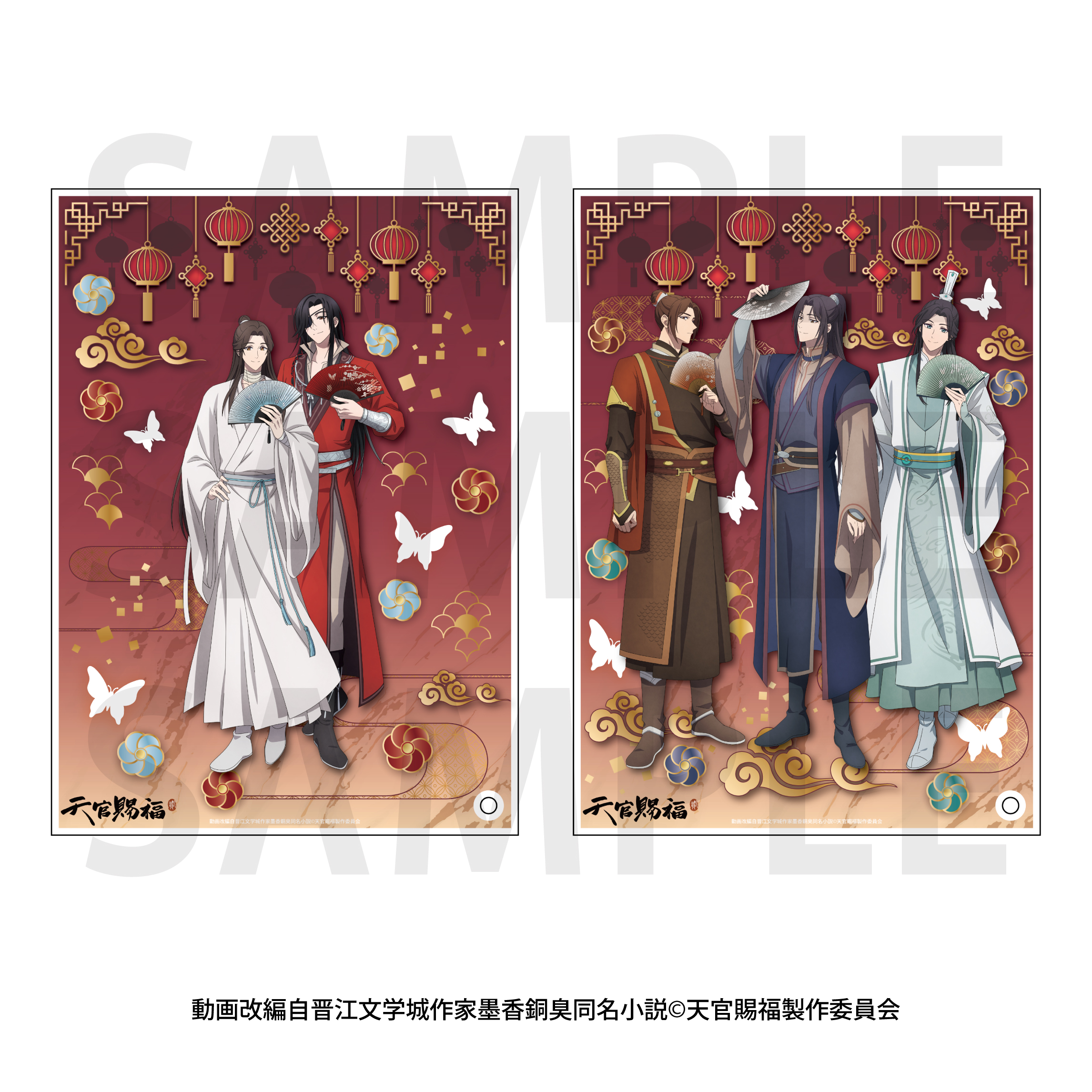 天官賜福 貮_アクリルアートパネル（風信＆慕情＆師青玄 ver.） | 公式
