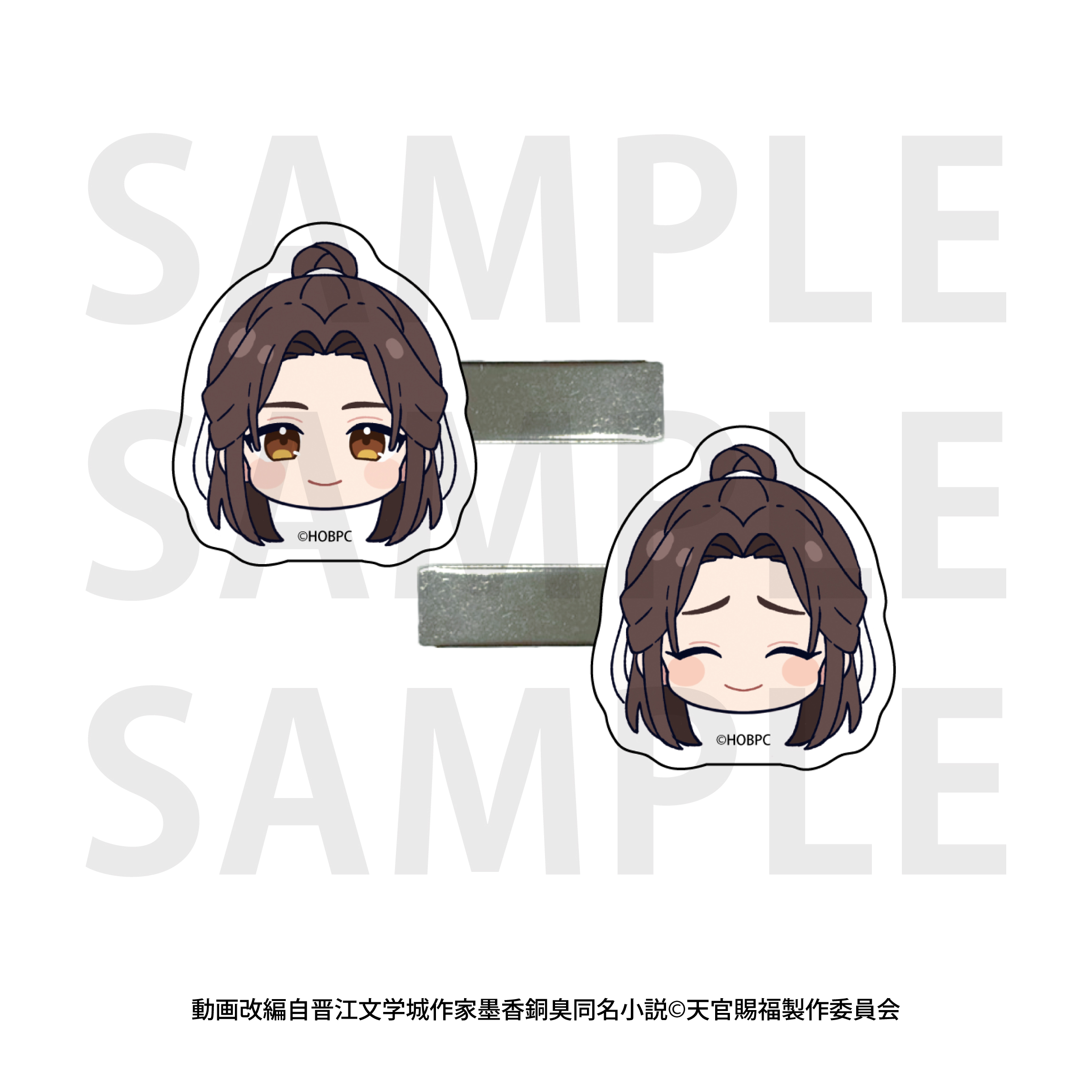 天官賜福 貮_前髪クリップ（2個セット） 謝憐