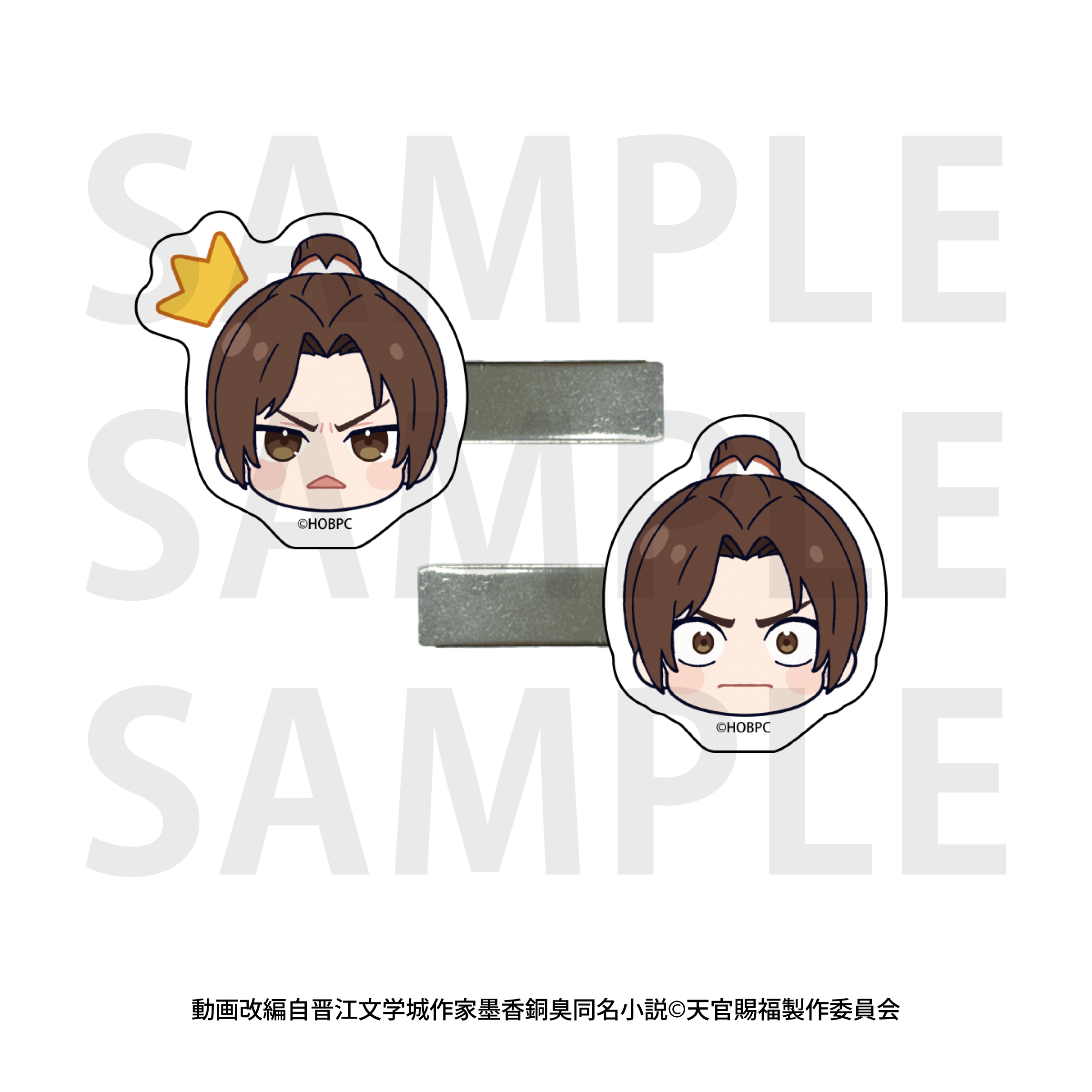 天官賜福 貮_前髪クリップ（2個セット） 風信
