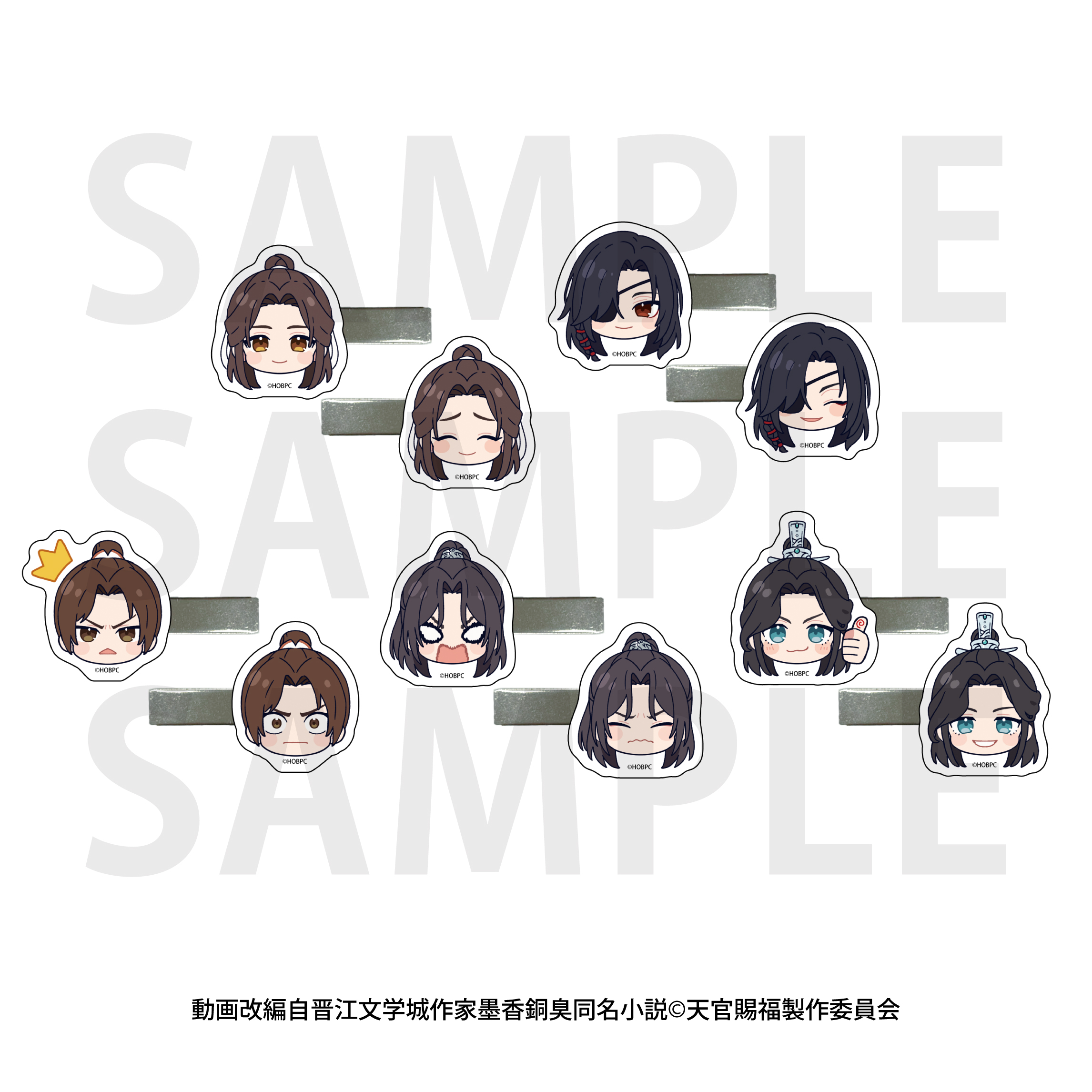 天官賜福 師青玄 風師 アクスタ 前髪クリップ ヘアゴム 天官賜福 貮_前髪クリップ（2個セット） 師青玄 | 公式グッズ