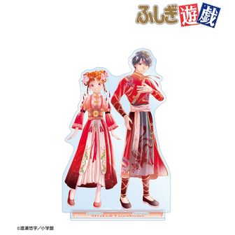 ふしぎ遊戯 有楽町マルイBIGアクリルスタンド【多喜子・女宿】 ふしぎ遊戯_夕城美朱&本郷 唯&奥田多喜子&大杉鈴乃 BIGアクリル