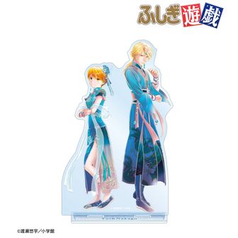 ふしぎ遊戯_渡瀬悠宇先生 描き下ろし 本郷 唯&心宿 中華衣装ver. A3