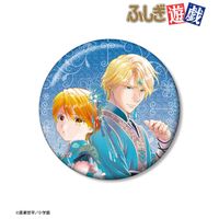 ふしぎ遊戯_渡瀬悠宇先生 描き下ろし 本郷 唯&心宿 中華衣装ver. 76mm