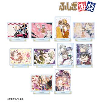 ふしぎ遊戯_渡瀬悠宇先生 描き下ろし 本郷 唯&心宿 中華衣装ver. A3