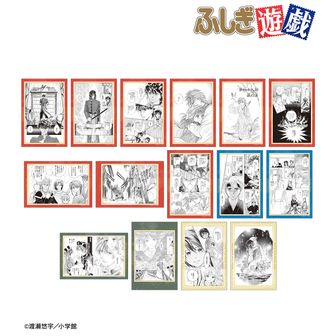 ふしぎ遊戯_渡瀬悠宇先生 描き下ろし 本郷 唯&心宿 中華衣装ver. A3