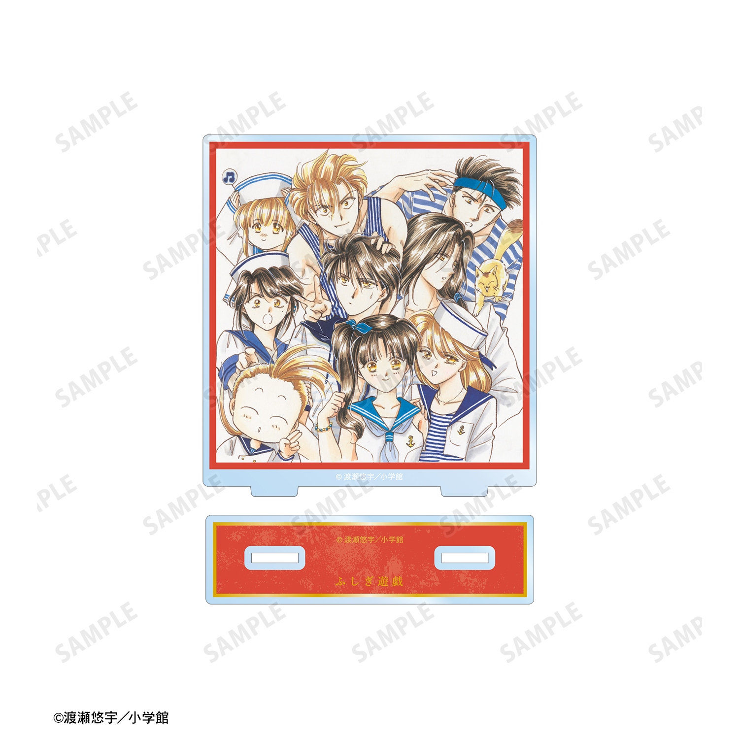 【全種】ふしぎ遊戯 アクリルスタンド アクリルぷちスタンド 「ふしぎ遊戯」 02 / 青龍 Ver. BOX