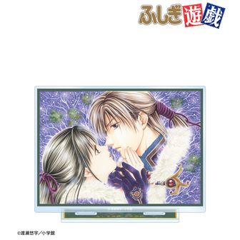 ふしぎ遊戯 A3マット加工ポスター 4本 セット ふしぎ遊戯 - 渡瀬悠宇先生 描き下ろし 夕城美朱&鬼宿 中華衣装
