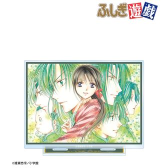 ふしぎ遊戯_渡瀬悠宇先生 描き下ろし 本郷 唯&心宿 中華衣装ver. A3