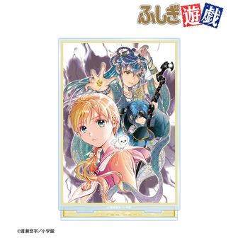 ふしぎ遊戯_渡瀬悠宇先生 描き下ろし 本郷 唯&心宿 中華衣装ver. A3