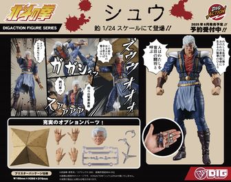 北斗の拳　まとめ売り　グッズ　色々 Amazon.co.jp: 北斗の拳グッズ 色々まとめ売り : おもちゃ