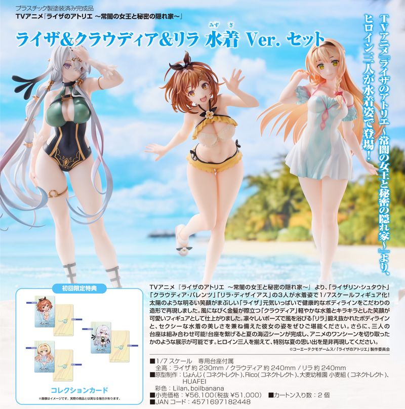 ライザのアトリエ -常闇の女王と秘密の隠れ家-_ライザ&クラウディア