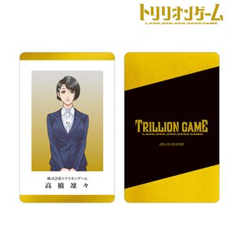 2025年最新】トリリオンゲームの人気アイテム - メルカリ