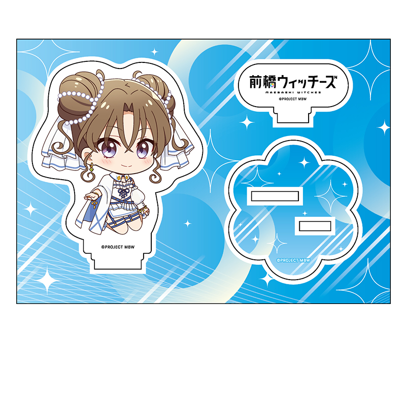 前橋ウィッチーズ_ぺたん娘アクリルフィギュア 上泉マイ(魔法衣装)