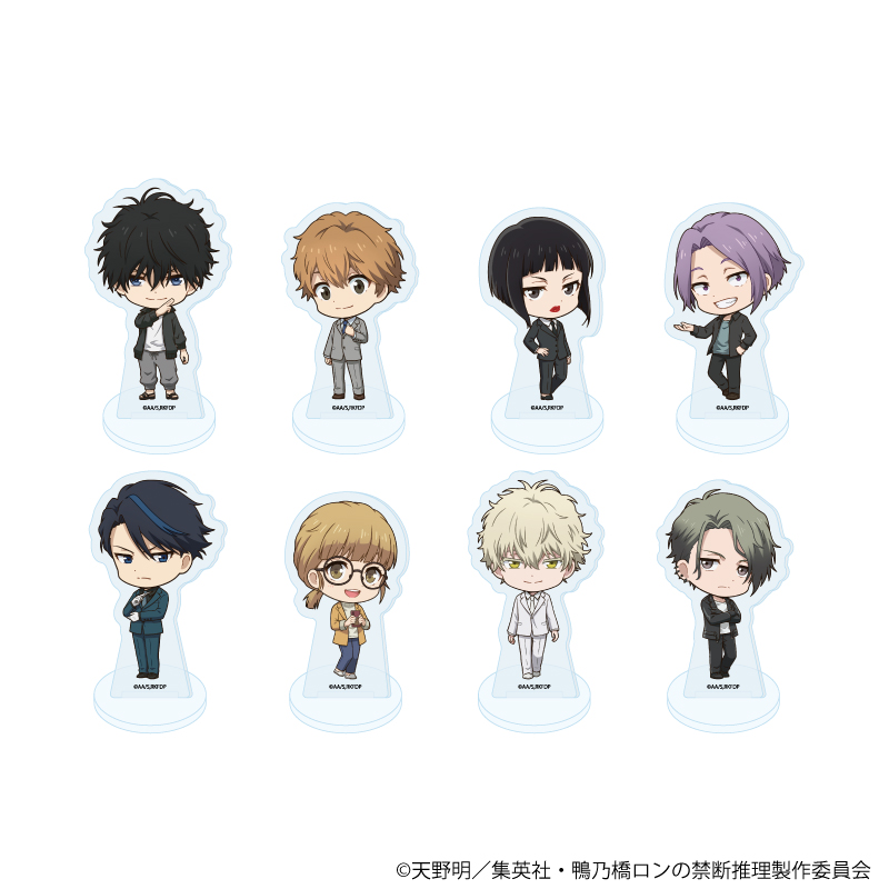 鴨乃橋ロンの禁断推理_アクリルぷちスタンド05/BOX(全8種)(ミニキャライラスト)【コンプリートBOX/8個入り】