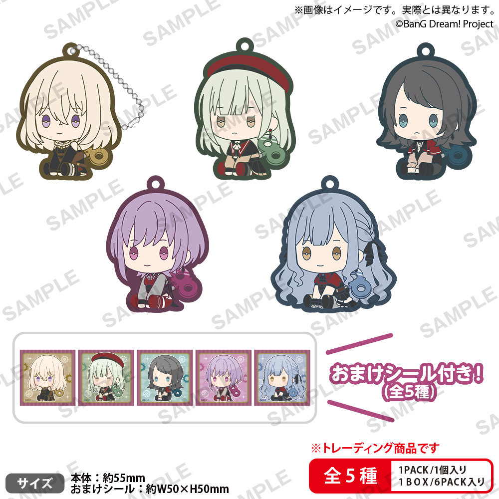 BanG Dream! Ave Mujica_ぺたっとねじまきらばーきーほるだー BOX ver.【コンプリートBOX／6個入り】