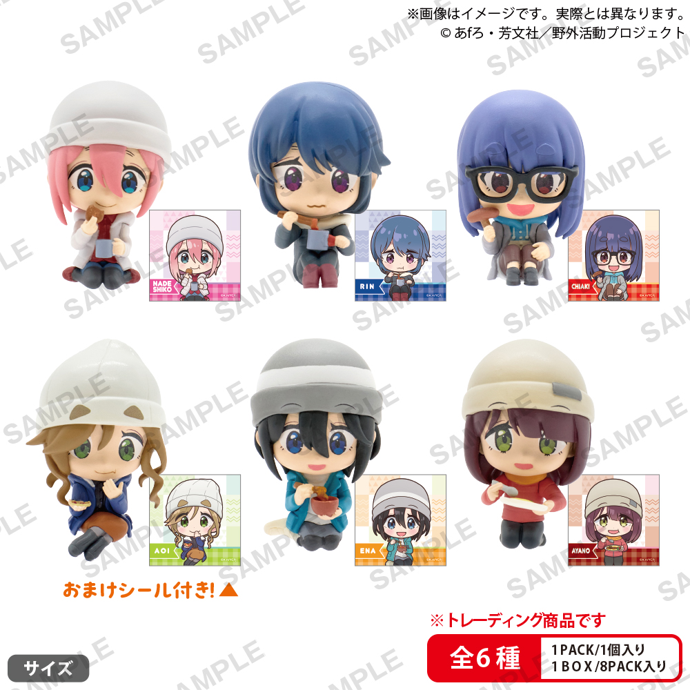 ゆるキャン△ SEASON3_コレクションフィギュアRICH BOX ver.【コンプリートBOX／8個入り】