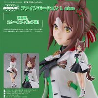 ウマ娘 プリティーダービー_POP UP PARADE ファインモーション L size