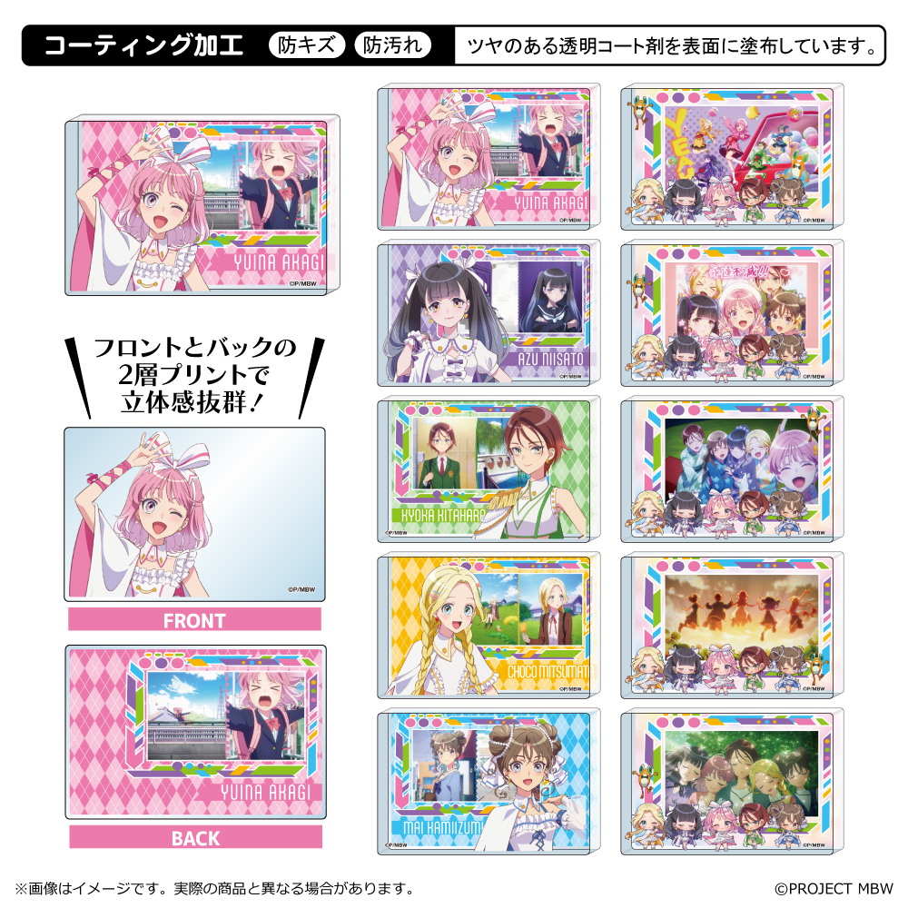 前橋ウィッチーズ_ミニアクリルブロック　【コンプリートBOX／10個入り】