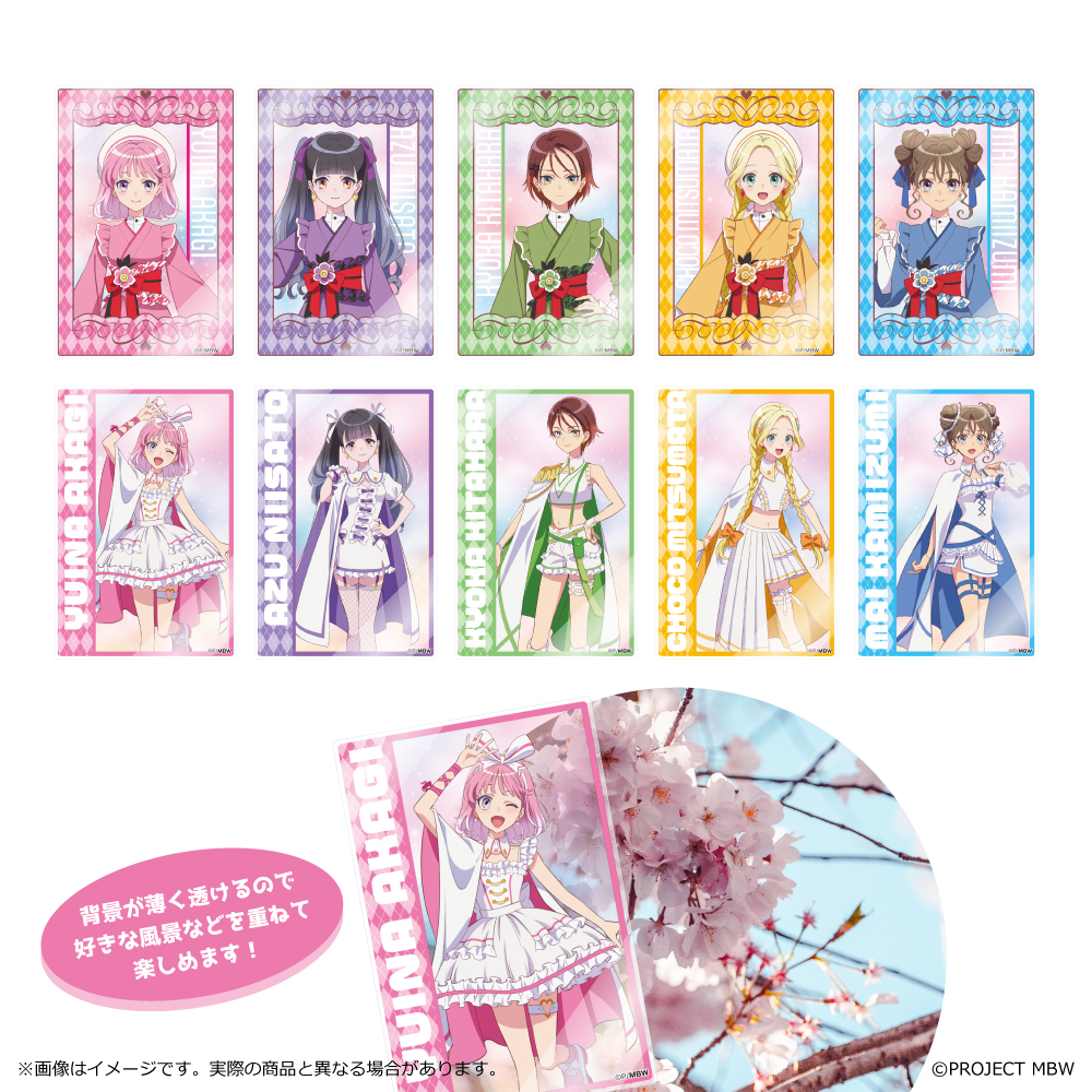 前橋ウィッチーズ_トレーディングアクリルカード　【コンプリートBOX／10個入り】