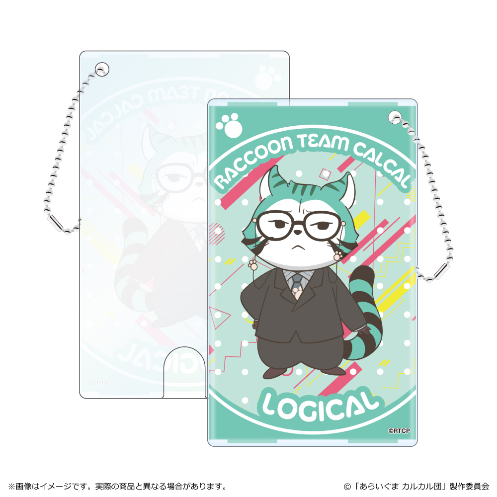 あらいぐま カルカル団_クリアパスケース/ロジカル