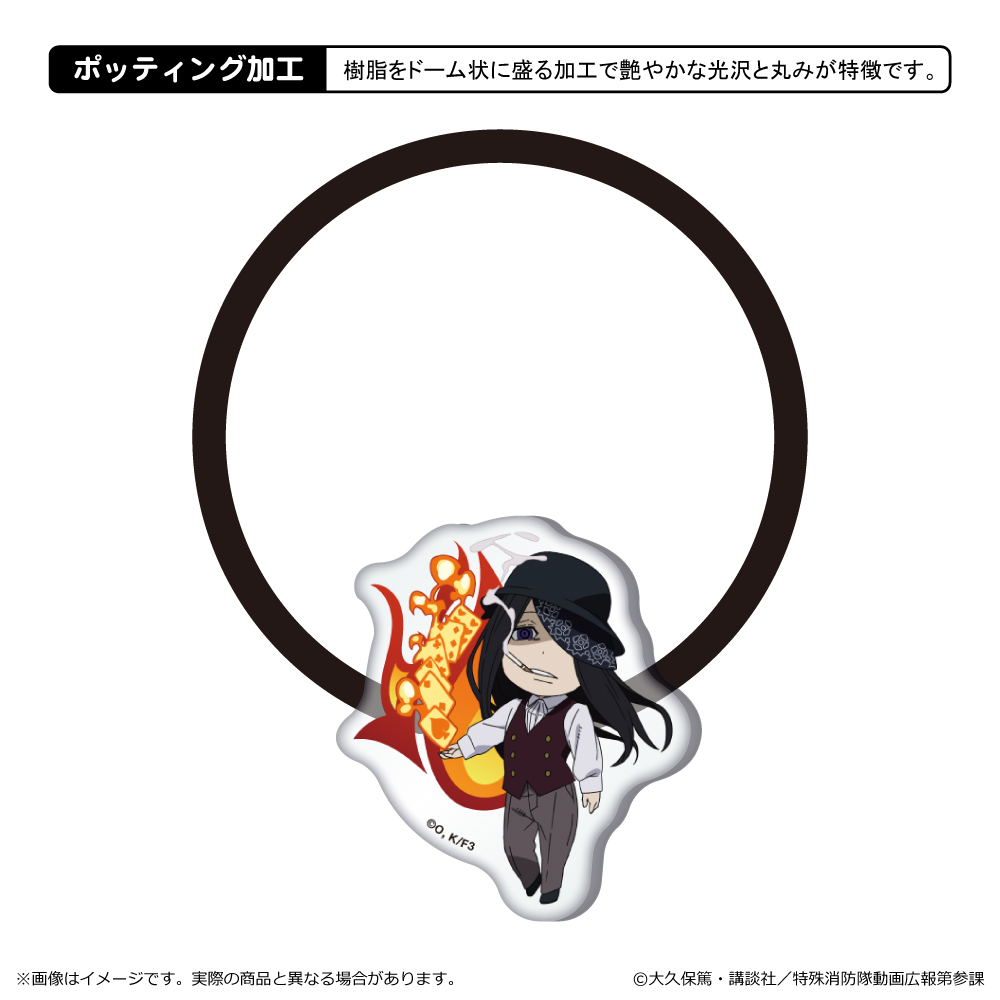 炎炎ノ消防隊 参ノ章_アクリルヘアゴム/ジョーカー