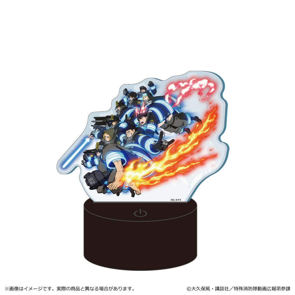 炎炎ノ消防隊 参ノ章_　LED アクリルスタンド/キービジュアル