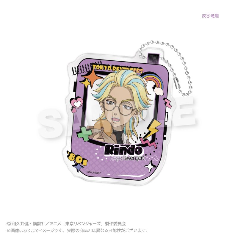 東京リベンジャーズ　灰谷竜胆　グッズまとめ③ 東京リベンジャーズ】のび猫アクリルキーホルダー（灰谷 竜胆