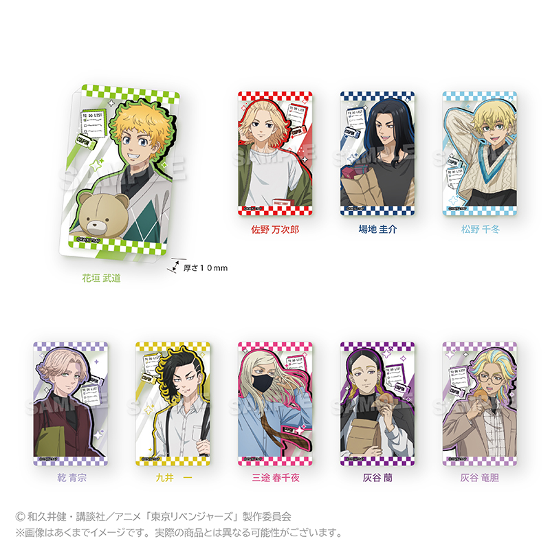 東京リベンジャーズ_アクリルブロック ショッピングver. 三途 春千夜