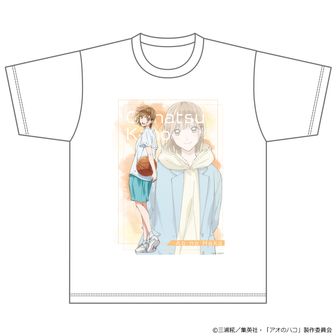 アオノハコ Tシャツ Lサイズ アオのハコ_Lサイズ_Tシャツ 鹿野千夏 | アオのハコ公式グッズ