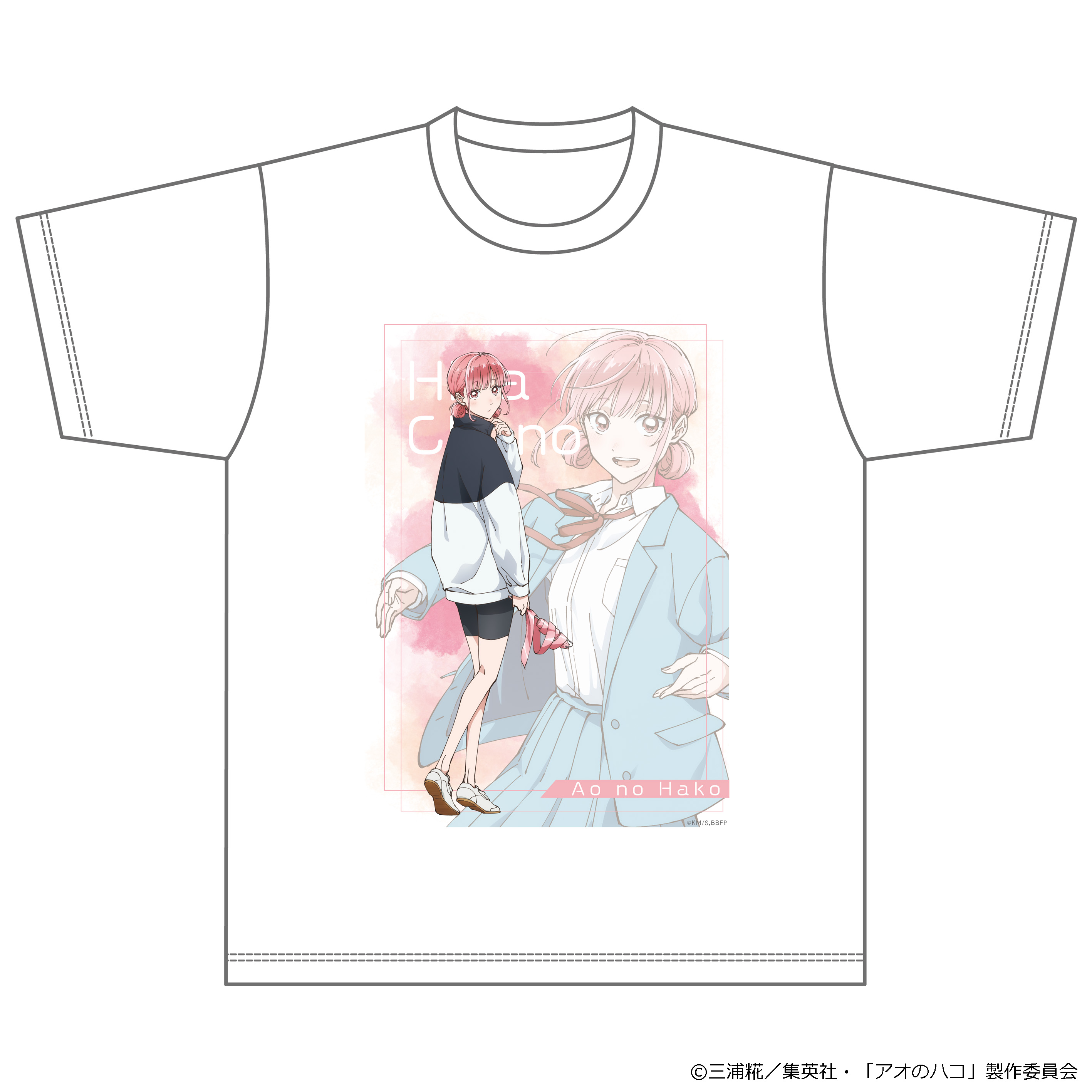 アオのハコ_Lサイズ_Tシャツ 蝶野雛 | 公式グッズ・公式ライセンス商品
