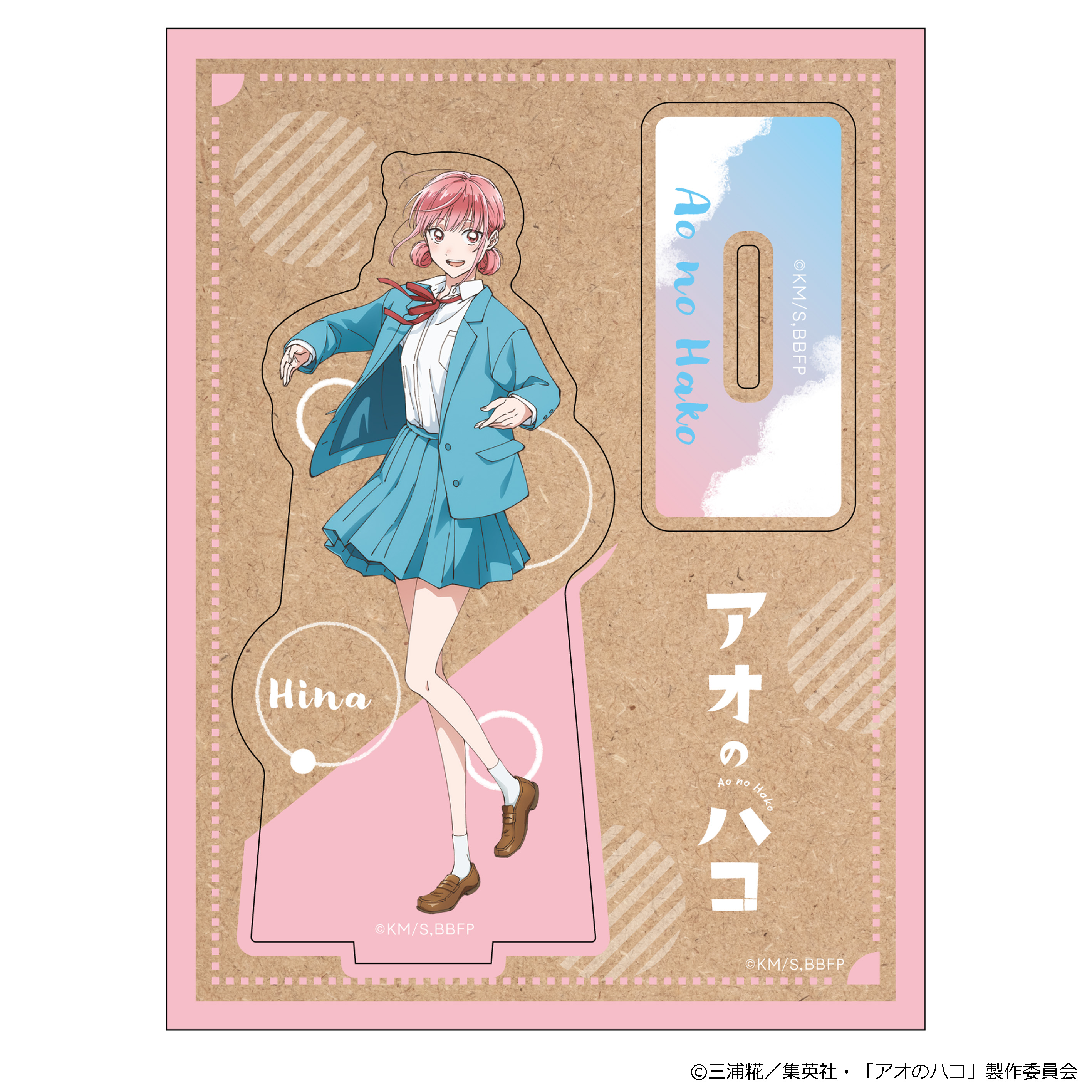 アオのハコ_木製キャラスタンド 蝶野雛