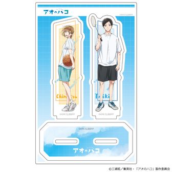 アオのハコ公式グッズ通販 | colleize（コレイズ）